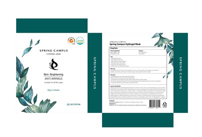 mask carton.jpg Image of carton - mask carton